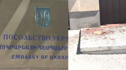 В Ереване облили борщом посольство Украины