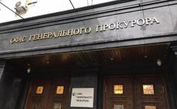 Украина готовит запрос на экстрадицию 28 наемников Вагнера - Офис генпрокурора