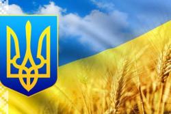 Украина отмечает День независимости