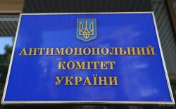 Зеленский назначил Музыченко первым заместителем главы АМКУ