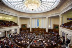 Разумков подписал распоряжение о созыве внеочередной сессии ВР