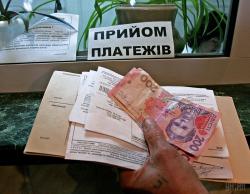 Субсидии на оплату жилищно-коммунальных услуг получили 2,934 миллиона граждан Украины