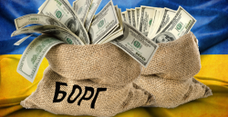 Государственный долг Украины в августе сократился почти на 17 млрд гривень