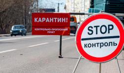 В Украине могут изменить ограничения  для "красной" зоны карантина