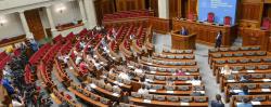 Рада внесла изменения в госбюджет на 2020 год