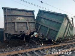 В Днепропетровской области поезд сошел с рельсов