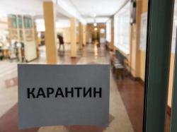 В Киеве на карантин закрыты восемь школ