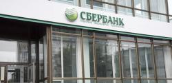 Ощадбанк выиграл спор у Сбербанка России в деле о торговой марке