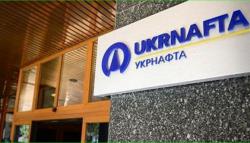 Зеленский утвердил схему погашения налоговых долгов Укрнафты