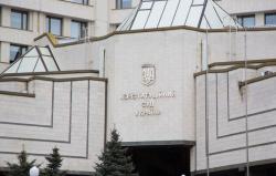В Раде зарегистрировали законопроект о лишении КСУ бюджетного финансирования