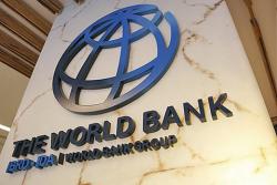 Всемирный банк выделил Украине $300 миллионов на соцподдержку граждан