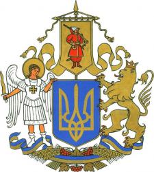 В ОАСК оспорили результаты конкурса на эскиз большого герба Украины