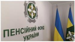 Пенсионный фонд Украины направил 3,2 миллиарда гривен на выплаты компенсаций ФОПам