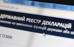 С 1 января в Украине стартовала ежегодная кампания декларирования