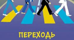 В Украине сфера услуг перешла на обязательное обслуживание на украинском языке