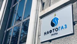 "Нафтогаз" запустил первое месторождение газа плотных пород