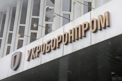 Президент провел рабочее совещание по реформированию ГК "Укроборонпром"