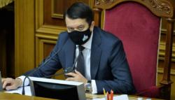 Разумков закрыл четвертую сессию Верховной Рады девятого созыва