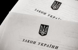 В Украине вступил в силу закон об изменениях в условиях создания военно-гражданских администраций