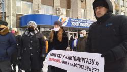 Протестующие против роста тарифов на газ взяли штурмом облсовет в Житомире