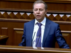 Рада назначила нового судью Конституционного суда Украины