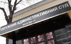 Окружной админсуд Киева принял решение о возвращении прежнего названия проспекту Бандеры