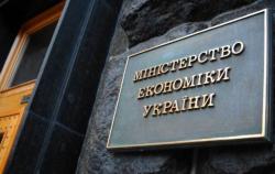 Минэкономики объяснило причины умеренного падения ВВП Украины