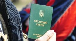 Кабмин утвердил численность украинцев, подлежащих весеннему призыву