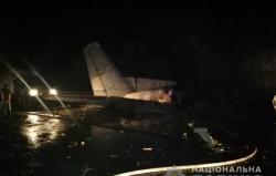 ГБР планирует до мая завершить следствие по делу авиакатастрофы АН-26