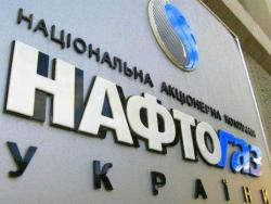 "Нафтогаз" прекращает поставки природного газа для "Донецктеплокоммунэнерго"