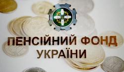 Пенсионный фонд недополучил 4 миллиарда гривень из-за карантинных льгот