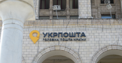 В Украине с 1 апреля повысят тарифы на доставку пенсий "Укрпоштой"