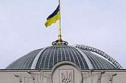 Сегодня состоится очередное пленарное заседание пятой сессии Верховной Рады Украины девятого созыва