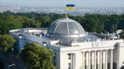 Рада переименовала несколько населенных пунктов в Украине