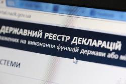 НАПК представило обновленный Реестр коррупционеров