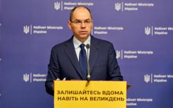 Степанов озвучил условие введения жесткого карантина в Украине