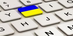 МИД утвердили коммуникационную стратегию Украины