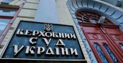 В Верховном суде отклонили еще один иск об отмене санкций против каналов Медведчука