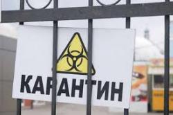 Минздрав обновил карантинные зоны Украины