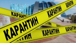 Министерство здравоохранения обновило перечень карантинных зон Украины