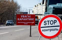Министерство здравоохранения обновило карту карантинных зон Украины