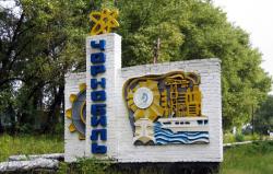 Украина намерена включить Чернобыльскую зону в список всемирного наследия ЮНЕСКО