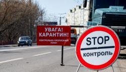 Министерство здравоохранения обновило деление на карантинные зоны Украины