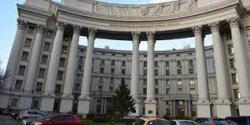 МИД Украины выступает против денонсации харьковских соглашений