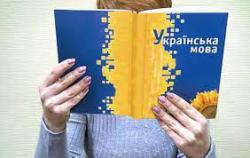 В Украине утвердили порядок проведения экзаменов на уровень владения государственным языком