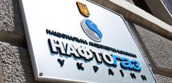 Компания "Нафтогаз Украины" установила цену голубого топлива на май