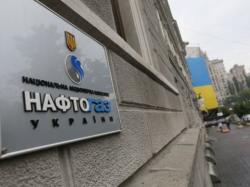 "Нафтогаз" поднял майский тариф для теплокоммунэнерго