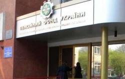 Пенсионный фонд запустил сервис по автоматическому назначению пенсии