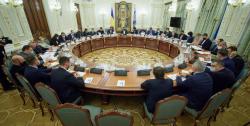 Совет национальной безопасности и обороны Украины проведет новое заседание 2 апреля