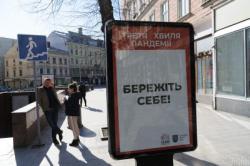 Министерство здравоохранения обновило список карантинных зон Украины